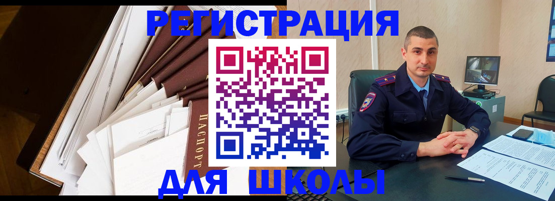 прописка в квартире в Тюменской области