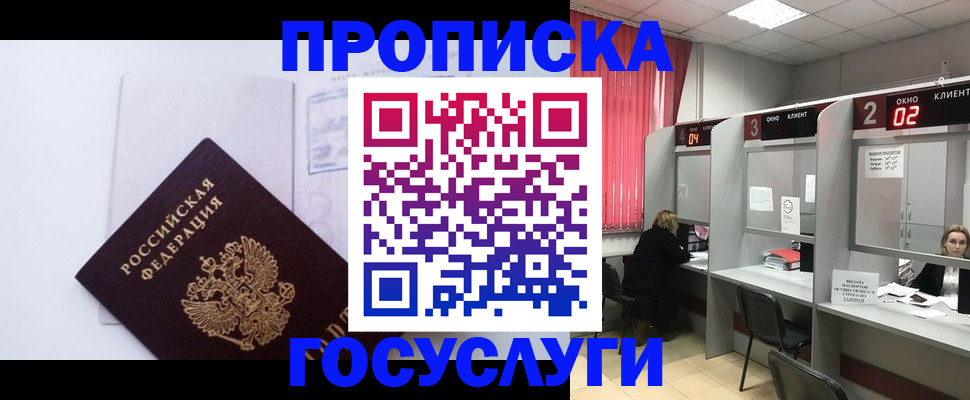 найти адрес прописки в Тюменской области